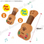 アロハウクレレ