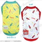 【30%OFF】ソーダクールタンク