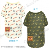 【30％OFF】アニマルクールタンク