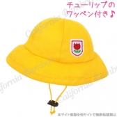 幼稚園キャップ