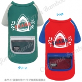 【30％OFF】シャークラッシュガード