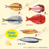 干物