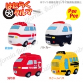 はたらくクルマ