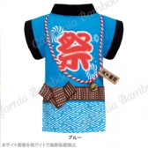 はっぴ　祭