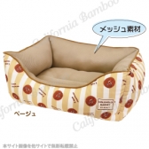 【30％OFF】チョコクッキーソファー