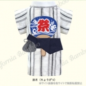 【30%OFF】浴衣 涼月(りょうげつ)