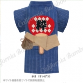 【30%OFF】浴衣 水月(すいげつ)