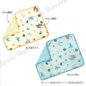 シャークメッシュマット