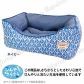 サマーリーフソファー