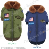 【30％OFF】フライトジャケット