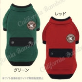 【30%OFF】ハイバネーショントレーナー