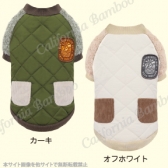 【30%OFF】キルトトレーナー