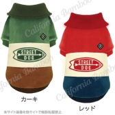 【30%OFF】サーフトーントレーナー