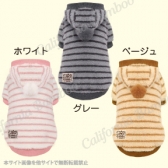【30％OFF】リトギャンボーダーパーカー