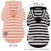 リトギャンボーダーパーカー