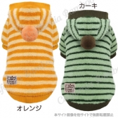【30％OFF】リトギャンボーダーパーカー
