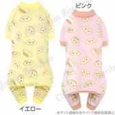 【30％OFF】ぎょうざロンパース