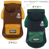 アウトドアベアパーカー