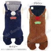 ニットキャップオーバーオール