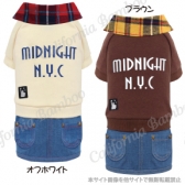 NYCデニムスカート