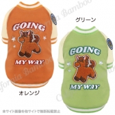 ホーススタジャン