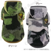 【30％OFF】カモフラボアパーカー