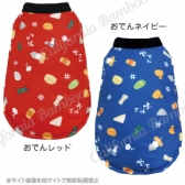 ちゃんちゃんこ