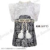 【30%OFF】はかま 疾風(はやて)