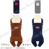 IGニットキャップオーバーオール