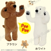 お手上げクマ