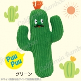 サボテン