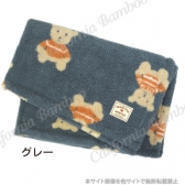【30％OFF】フラッフィーベアブランケット