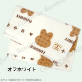 【30％OFF】ラビットクッキーブランケット