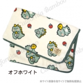 【30％OFF】ファンシーダイナソーブランケット