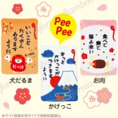 ポチ袋