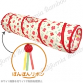 キャットフラワートンネル