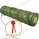 キャットドーナツトンネル