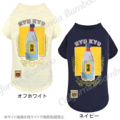 琉球Tシャツ