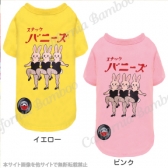 バニーズTシャツ