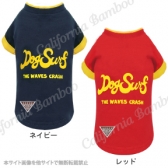ドッグサーフロゴTシャツ