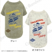 ヴィンテージサーフTシャツ