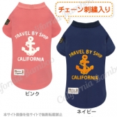 アンカーTシャツ