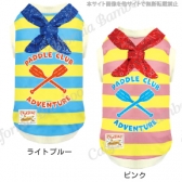 パドルクールタンク