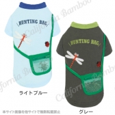 虫取りTシャツ