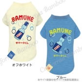 ラムネTシャツ