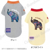 エレファントTシャツ