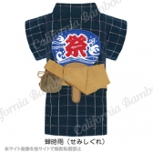 浴衣　蝉時雨（せみしぐれ）