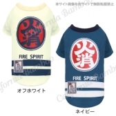 火消Tシャツ
