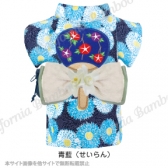 浴衣 青藍(せいらん)