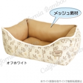 タイニーズーソファー